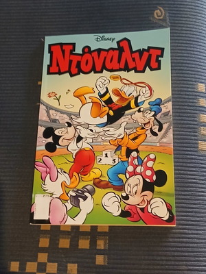 Donald comic book #146 used