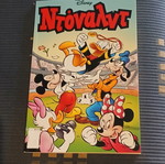 Donald comic book #146 used