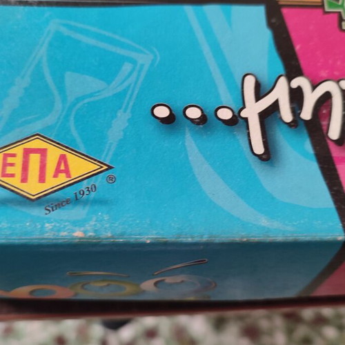 Vintage board game "Boo... Μην το Πεις!" by ΕΠΑ used, complete
