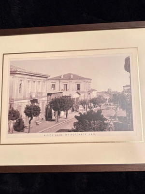 Black and white engraving of Aigio Mitropoleos Street 1928 with brown frame, new
