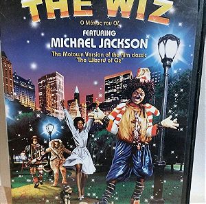 MICHAEL JACKSON THE WIZ - Ο ΜΑΓΟΣ ΤΟΥ ΟΖ DVD ΜΙΟΥΖΙΚΑΛ