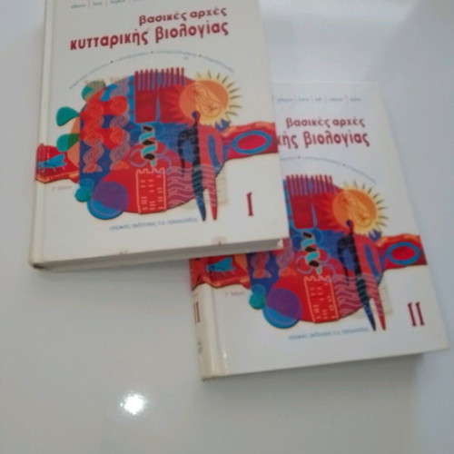 Books used, 2 volumes basic principles of cell biology
