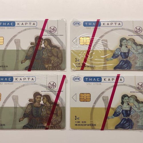 Set of collectible phone cards from Museum of Greek Folk Art like new, 8 pieces