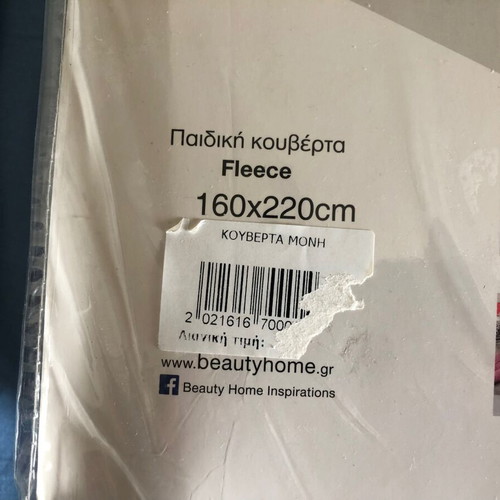 Children's fleece blanket new with space design for boys