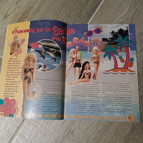 Barbie collectible magazine 1995 new, issue 1 autumn