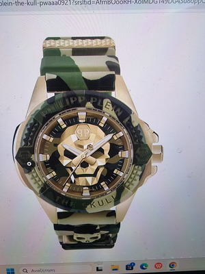 Philipp Plein men's watch new, black and green