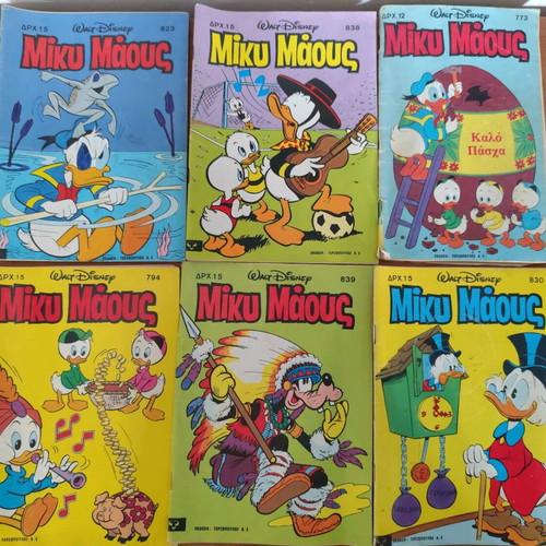 Miky Maous comics used from the 1970s with Mickey Mouse and Popeye