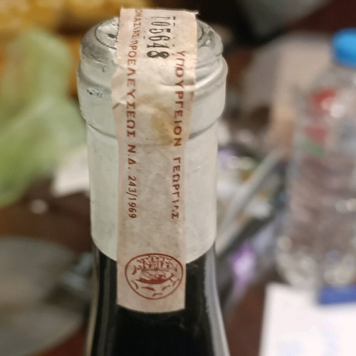 Collectible Patras Achaia Clauss 1985 bottle new