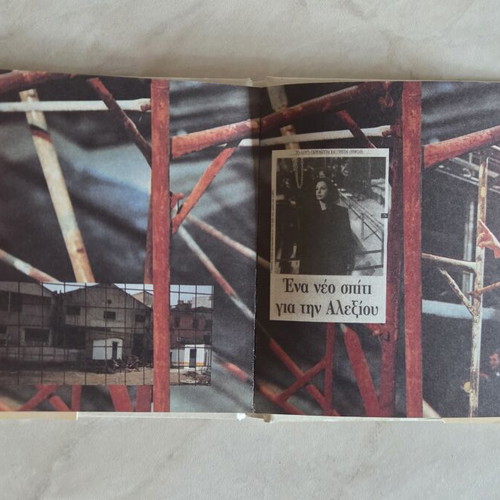 Haris Alexiou Gyristontas Ton Kosmo Live '92-'96 CD-Book edition like new, entechno