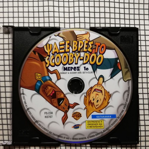 Scooby-Doo Get a Clue DVD, Greek dubbed, part 1