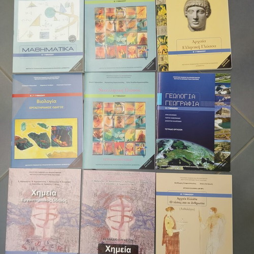 Textbooks for 2nd Grade Gymnasium new, pack of 9