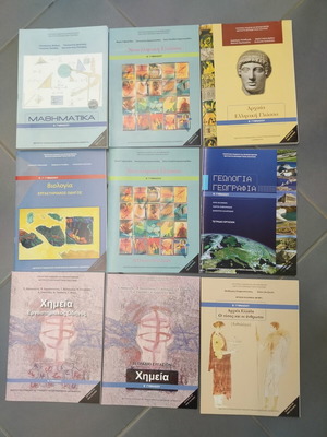 Textbooks for 2nd Grade Gymnasium new, pack of 9