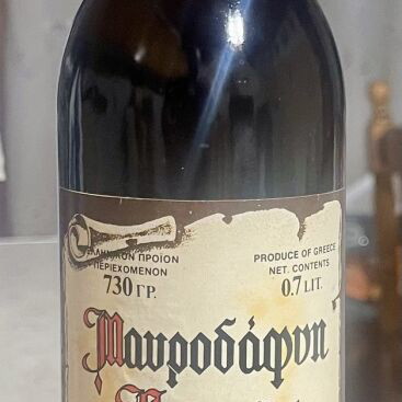 Mavrodafni Patron Botrys Vintage Bottle new, collectible
