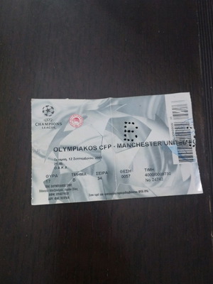 Εισιτήριο Olympiakos-Man Utd Champions League 2001 μεταχειρισμένο