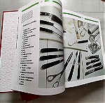  Βιβλίο μαγειρικής