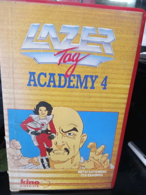 Laser Tag Academy 4 video cassette used