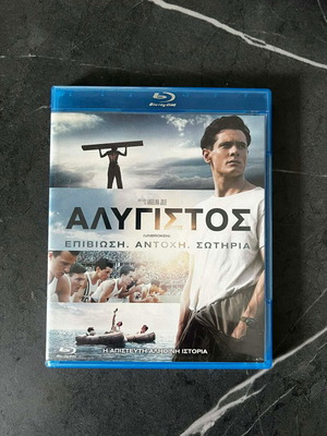 Unbroken Blu-ray μεταχειρισμένο με ελληνικούς υπότιτλους