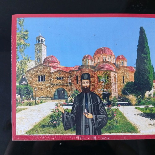 Set of 4 new ecclesiastical icons Byzantine style