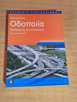 Road Construction Design and Construction book like new