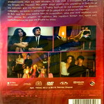 DVD Στα Χέρια Σου καινούργιο, δράμα/αισθηματική ταινία