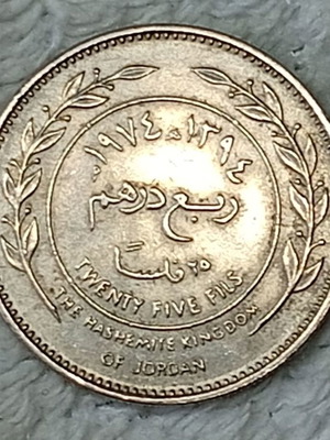 Jordan 1974 25 Fils coin used