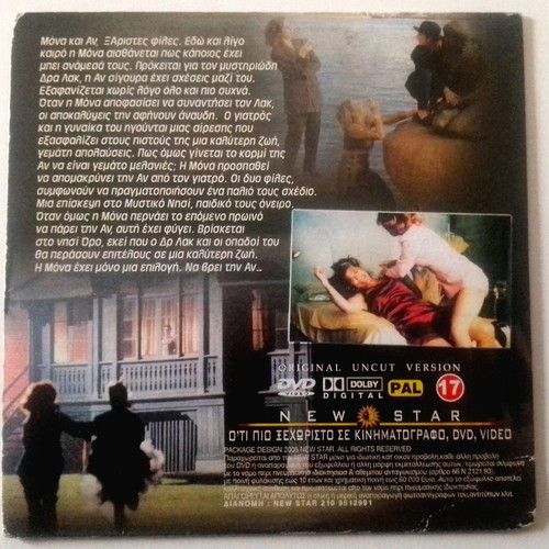 The Sect of Submission DVD used, Danish thriller movie