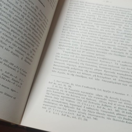 Istoria tou Oikonomikou Viou Volume B book like new, 1957 edition