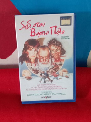 SOS at the North Pole used videocassette with subtitles