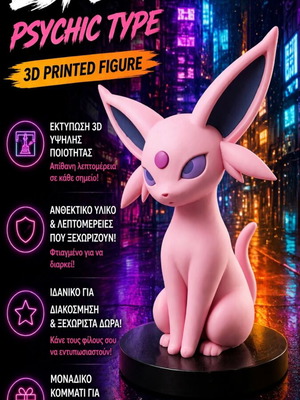 Espeon Pink 3D εκτυπωμένο φιγούρα, ψυχικός τύπος