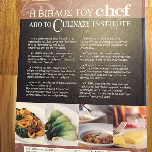 Bible of the Chef like new, from the Culinary Institute of America