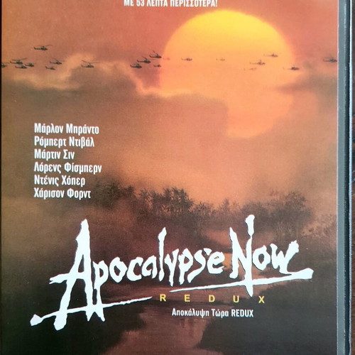 Apocalypse Now DVD like new, slim case