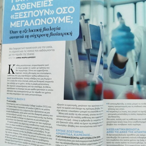 VITA magazine July 2026 issue, like new