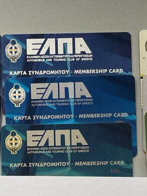 ΕΛΠΑ συλλεκτικές κάρτες συνδρομής σαν καινούργιες, πακέτο 11 τεμάχια