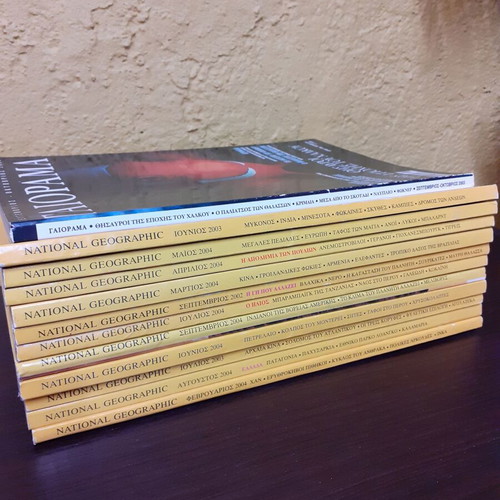 Magazines (11x) National Geographic package + 1 Gaia gift