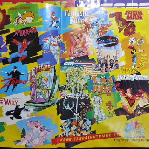 Pack of magazines Gramers The Comic, Sporty, Top Scorer and Maya the Bee like new