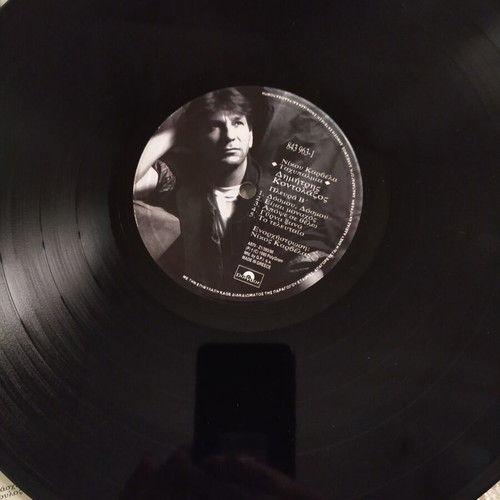 Kontolazos Vinyl Record like new, Tachypalmia