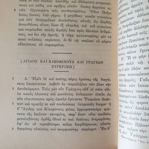 Plutarch Agis and Cleomenes, Tiberius and Gaius Gracchus old school books