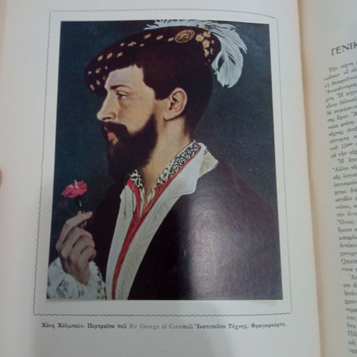 Books World History of Art L.Reau used, volumes A & B