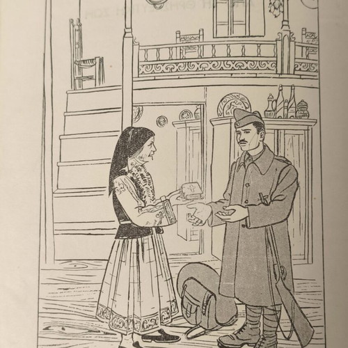 Three used vintage Greek school textbooks from 1950s
