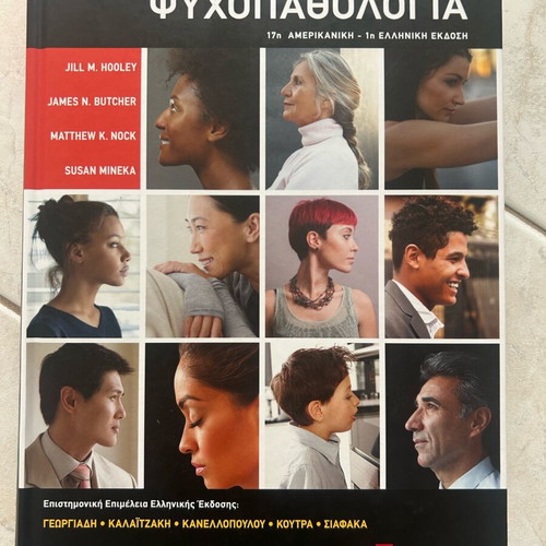 Psychopathology book new