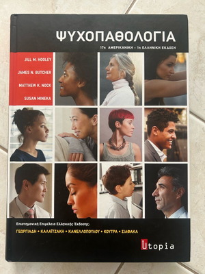Psychopathology book new