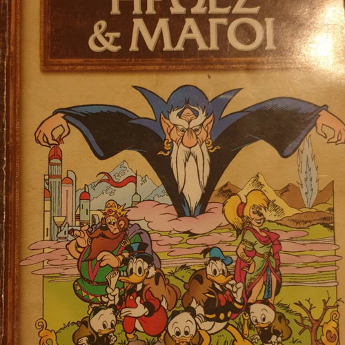 Walt Disney Heroes & Magicians used, 2 issues in one volume