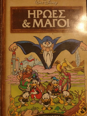 Walt Disney Heroes & Magicians used, 2 issues in one volume
