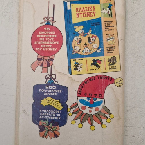 Velos comic number 79 used
