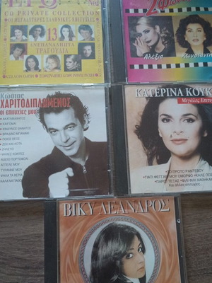 CDs used, pack of 5, various artists