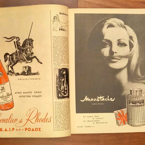 Eikones issue 426, December 20 1963 like new