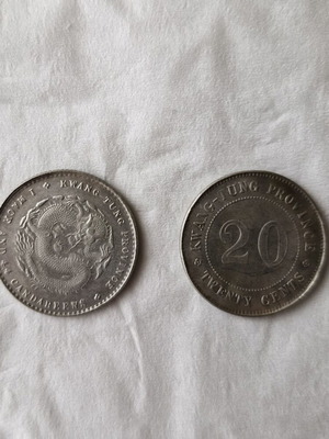 Silver coins of China Kwang Tung Province used, set of 2