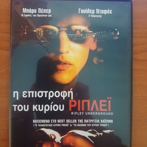 Foreign DVD movies like new with Greek subtitles