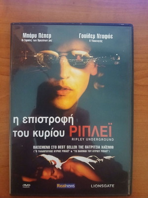 Foreign DVD movies like new with Greek subtitles