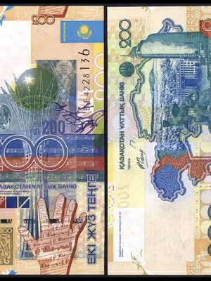 Καζακστάν 200 Tenge 2006 τραπεζογραμμάτιο καινούργιο
